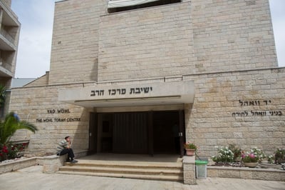 ישיבת 'מרכז הרב', כיום
