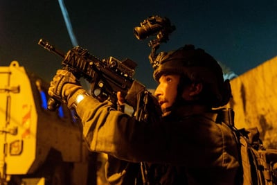 כוחות הביטחון פועלים ביו"ש