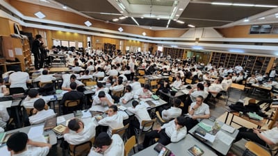 ישיבת 'צעירי ליובאוויטש'