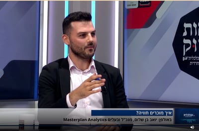 יואב בן שלום מנכ״ל ובעלים של חברת Masterplan Analytics