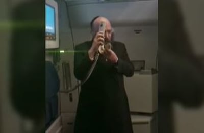 תקיעת סופר במטוס