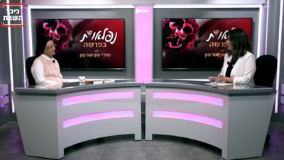 "בת חכמה שתקרא את הספר שהוצאתי, לא תעבור הלאה"