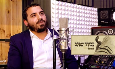 אליסף חפץ