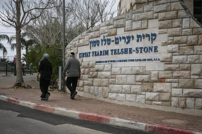 הכניסה לטלז סטון
