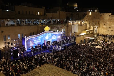 האירוע הערב בכותל המערבי