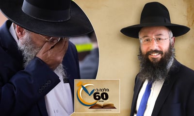 מותר לעשות אשכבה או ברכה לגוי בבית כנסת? • צפו