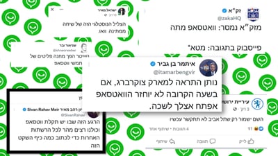 התגובות הציניות על קריסת הוואטסאפ