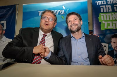 נתניהו על סמוטריץ' ובן גביר: "המצביע להם - מצביע לפיד"