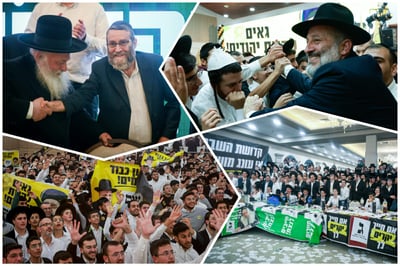 חגיגות הניצחון בש"ס וביהדות התורה, אמש