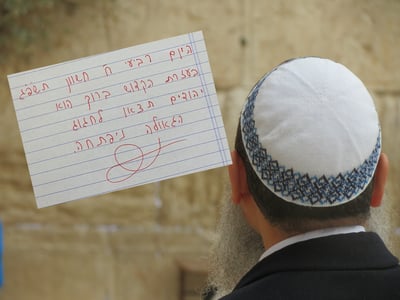 הרב ניר בן ארצי