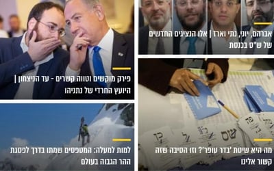 שפע של תוכן: מגזין "כיכר השבת" המלא לפרשת 'לך לך'