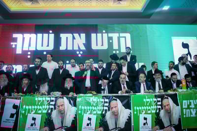 החגיגות ביהדות התורה