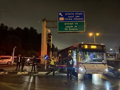 ירת התאונה