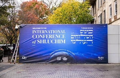 כינוס השלוחים