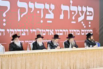 כינוס של מועצת גדולי התורה של אגודת ישראל