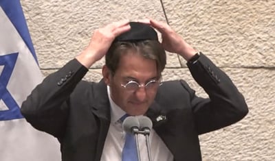 ביסמוט במליאה, היום