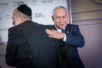 מ"מ רה"מ. אריה דרעי