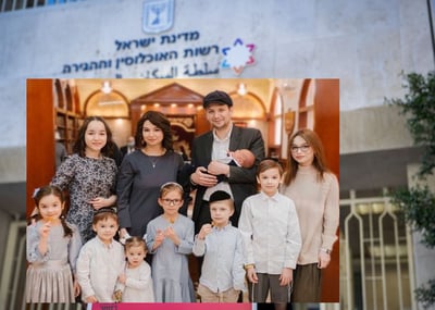 בני משפחת פ' על רקע רשות האוכלוסין