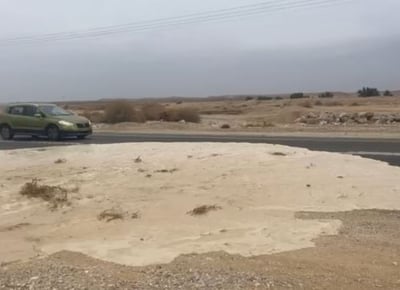 הזרימה מהנחל