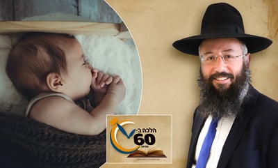 תינוק בוכה באמצע שמונה-עשרה, מה עושים? • צפו