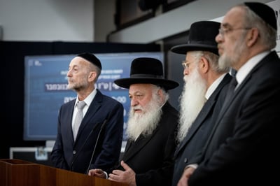 חברי יהדות התורה אצל הנשיא