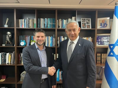 בדרך לממשלה: הושג הסכם בין 'הליכוד' לבין 'הציונות הדתית'