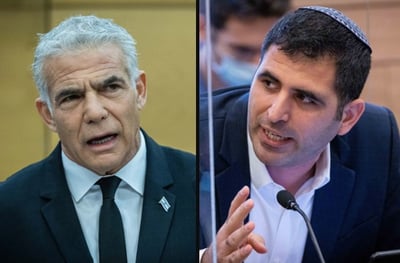 לפיד וקרעי