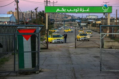 מעבר מעזה לישראל | ארכיון