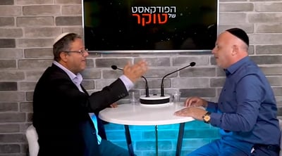 צפו: כשמנחם טוקר ואיתמר בן גביר פתחו בדואט חסידי