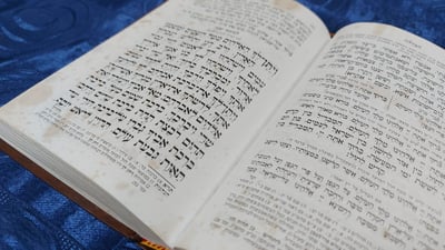 סגולות נפלאות. פסוקי ויתן לך.