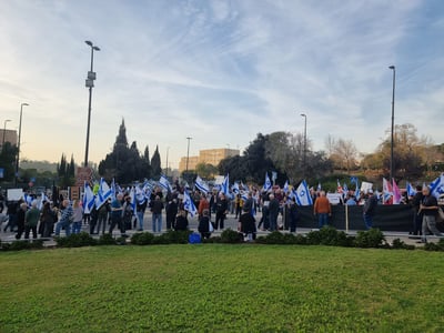 ממול הכנסת, היום