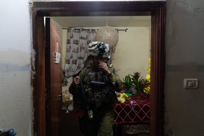 הכוחות עוצרים מבוקשים