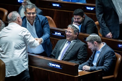 בן גביר במליאה, היום