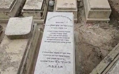 המצבה