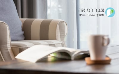 בצבר מספקים שירות אשפוז בית עבור מגוון מצבים רפואיים – במימון קופות החולים