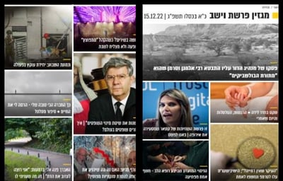 פרשת וישב