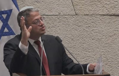 בן גביר היום במליאה