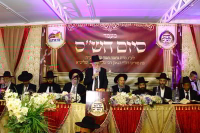 סיום הש"ס בישיבה