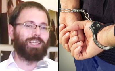פריי