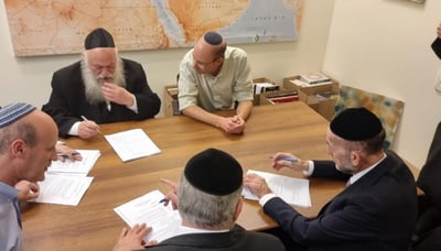 החתימה המשותפת על ההסכם