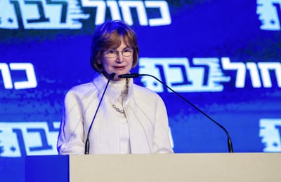יעל גרמן