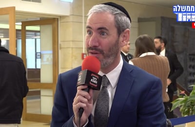 יו"ר ועדת החינוך ח"כ יוסי טייב מציג: כך נטפל באפליה