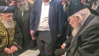 "וְשָׁם אִשָּׁה גְדוֹלָה" | ההסבר הנפלא של הגרב"מ אזרחי לראשון לציון