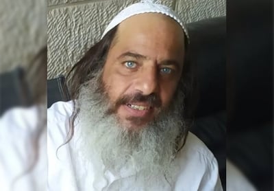 הנעדר