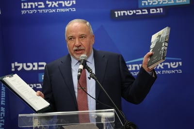 ליברמן, היום