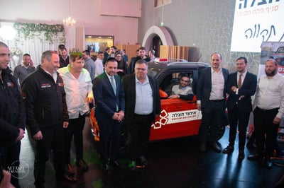 מתוך ערב הגיבוש וההוקרה לכ-130 מתנדבי 'איחוד הצלה', פתח תקווה