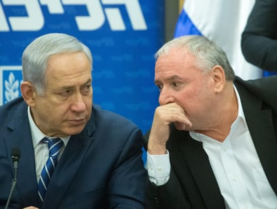 אמסלם ונתניהו