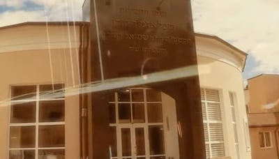לכבוד הילולת בעל התניא: ניגון 'ד' בבות' מתוך 'צמאה'