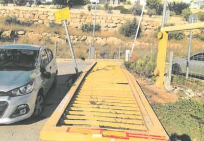שער העיר מודיעין עילית