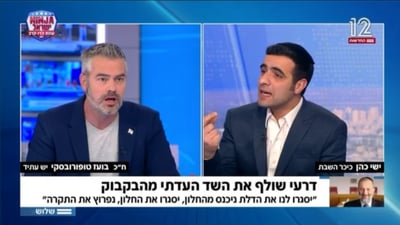 פסילת דרעי: עימות סוער בין בועז טופורובסקי לישי כהן. צפו